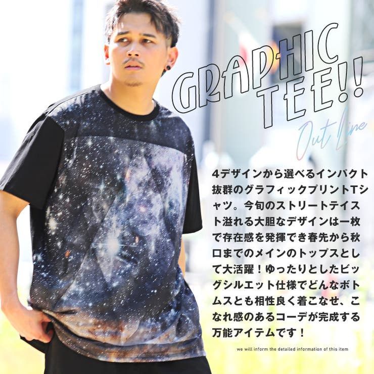 Tシャツ メンズ 半袖 | LUXSTYLE | 詳細画像5 