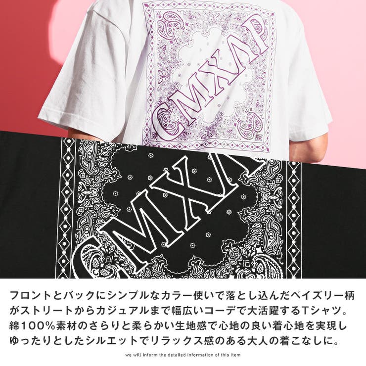 Tシャツメンズレディース半袖ペイズリーバンダナ柄バックプリントロゴ半袖TシャツメンズTシャツトップスブランドCMXAPクマアピストリートカジュアル韓国ビター系BITTERaa-2637