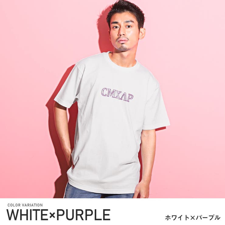 ホワイト×パープル