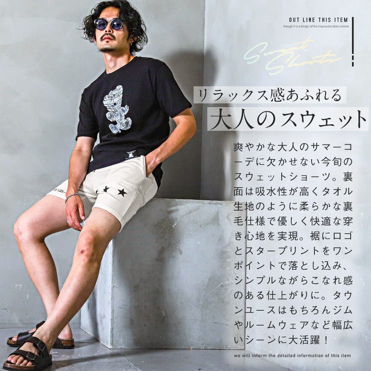 ショートパンツ メンズ プリント[品番：LU000012768]｜LUXSTYLE