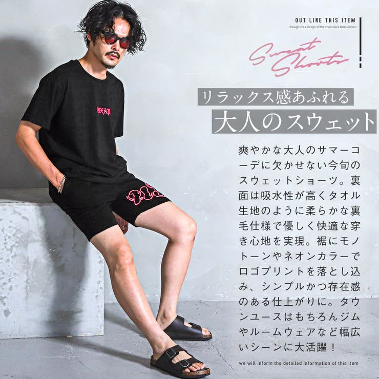 ショートパンツ メンズ ショーツ | LUXSTYLE | 詳細画像4 