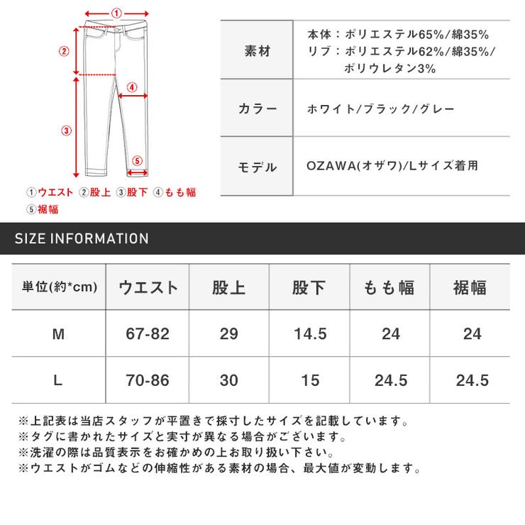 ショートパンツ メンズ ショーツ | LUXSTYLE | 詳細画像3 