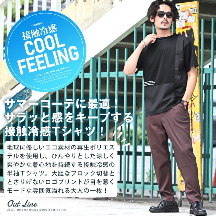 Tシャツ メンズ 半袖 | LUXSTYLE | 詳細画像4 