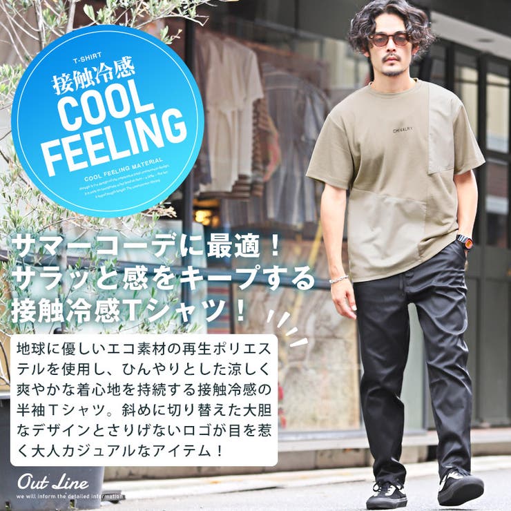 Tシャツ メンズ 半袖 | LUXSTYLE | 詳細画像4