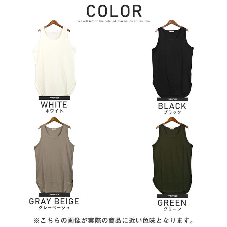 タンクトップ メンズ ロング丈[品番：LU000012770]｜LUXSTYLE