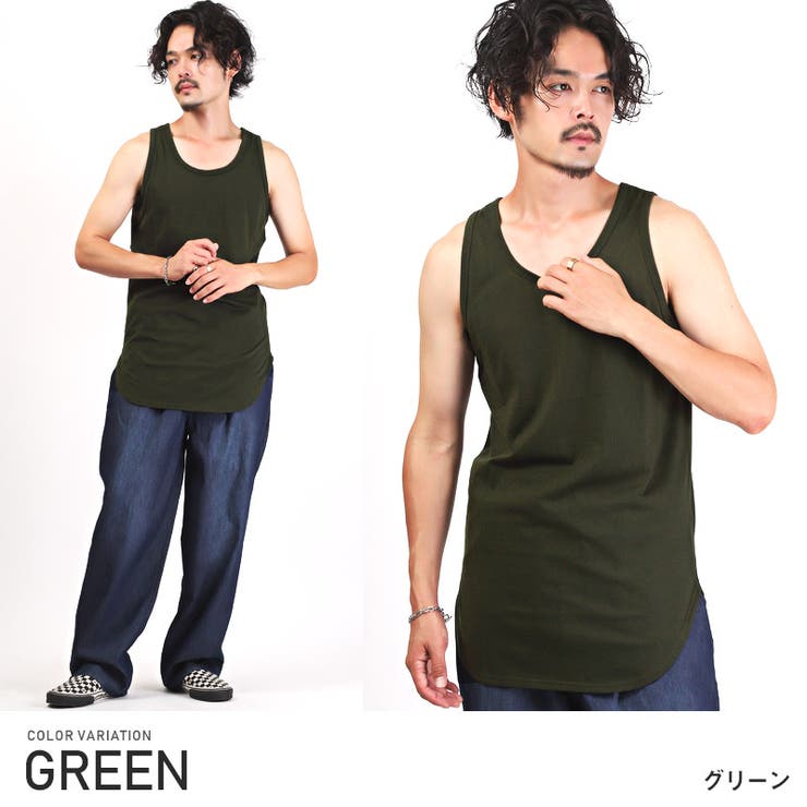 グリーン