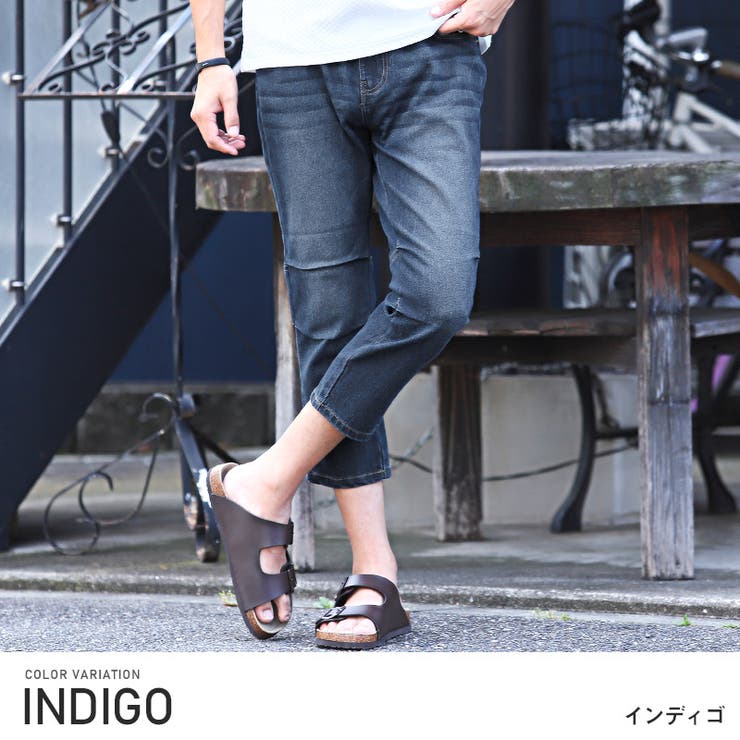 インディゴ