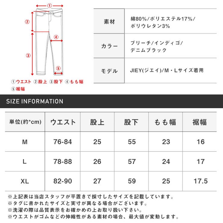デニムパンツメンズデニムストレッチジーンズ7分丈スキニーボトムスクロップド丈半端丈スリムタイト伸縮性細身ジーパンGパンブリーチインディゴブラックカジュアルストリート韓国系aa-2654