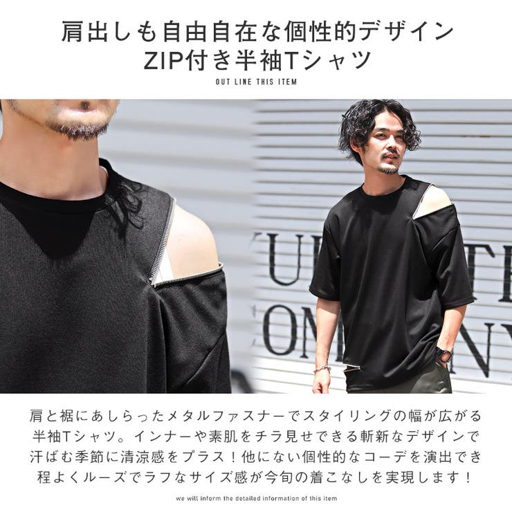 半袖Tシャツ メンズ ショルダーパッド 立体文字デザイン 2色 楽天市場】肩パッド tシャツ（メンズファッション）の通販
