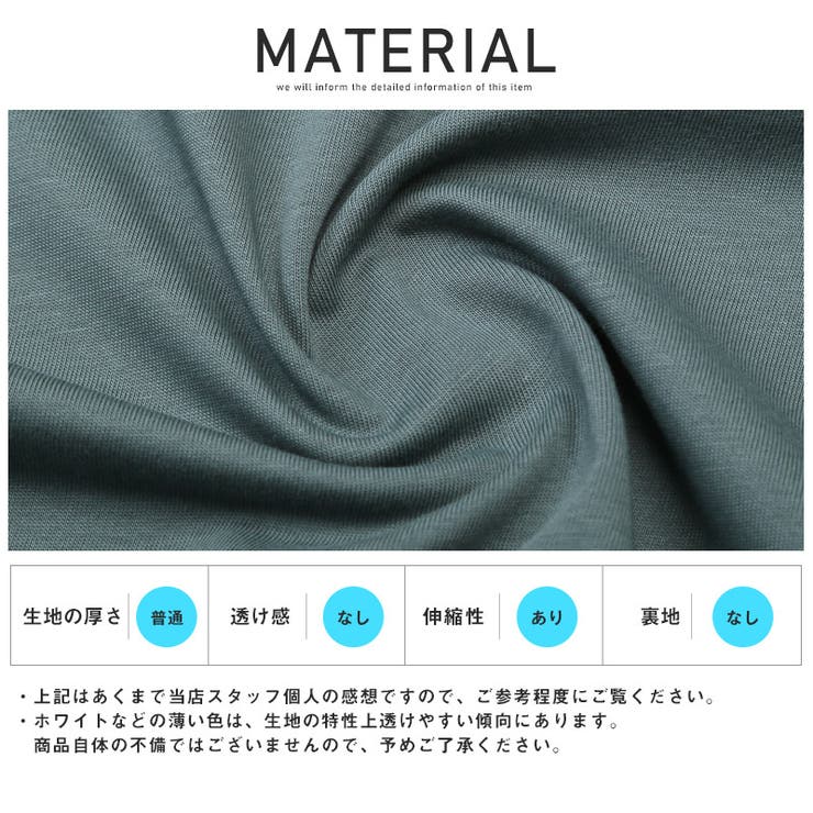 タンクトップ メンズ ノースリーブ | LUXSTYLE | 詳細画像11 