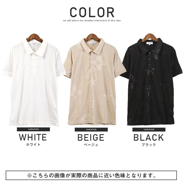 ポロシャツ メンズ 半袖[品番：LU000012735]｜LUXSTYLE（ラグ