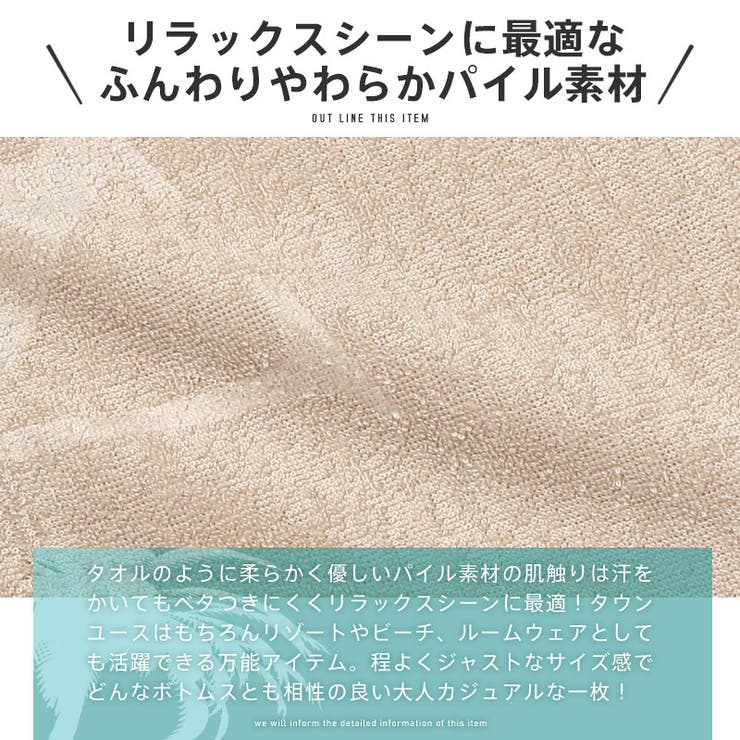 ポロシャツ メンズ 半袖 | LUXSTYLE | 詳細画像5 