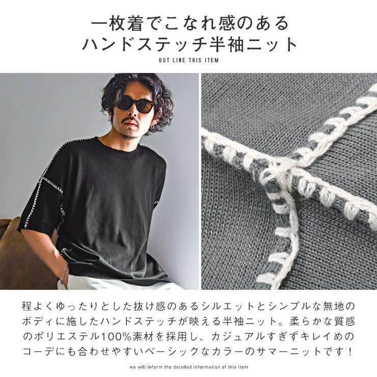 ニットメンズニットソー半袖セーターステッチサマーニットクルーネック無地ゆったりドロップショルダー上品大人カジュアルストリート韓国ユニセックス夏秋aa-2671