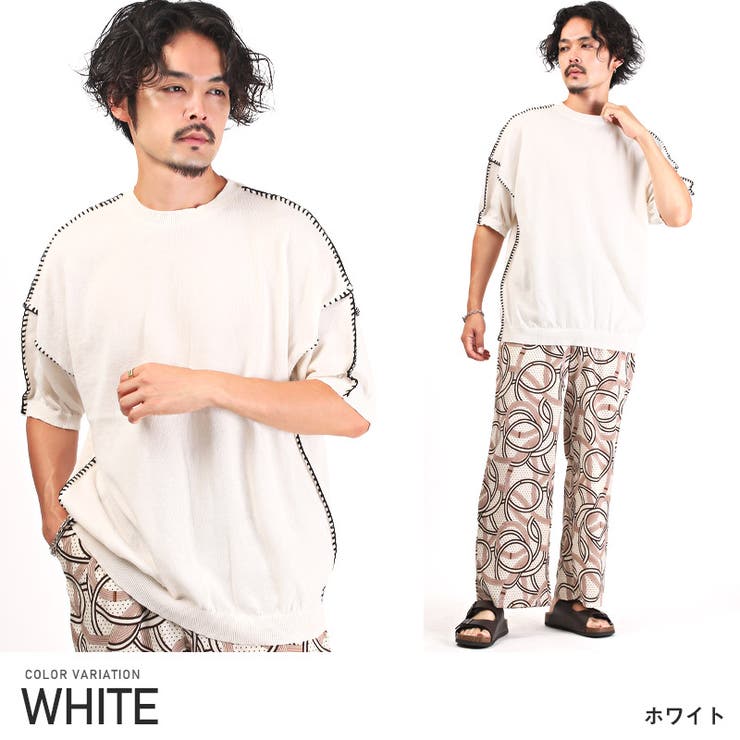 ホワイト