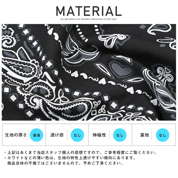 カーゴパンツ メンズ 総柄[品番：LU000012774]｜LUXSTYLE（ラグ