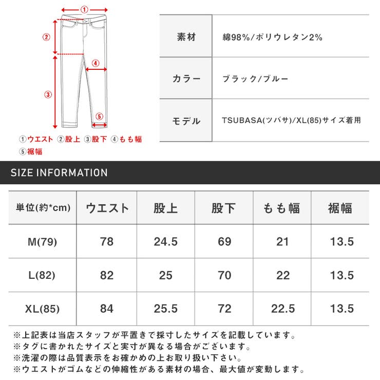 デニムパンツメンズスキニーダメージデニムダメージ加工リペアメンズパンツメンズデニムスキニーパンツダメージパンツクラッシュ加工タイトスリム細身黒ビター系BITTERaa-2689