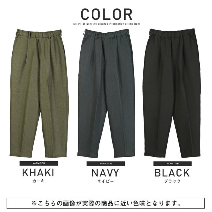 テーパードパンツメンズワイドパンツボトムスイージーパンツテーパードワイド大きめトロピカルシャンブレー無地シンプルルーズ上品ストリート春秋韓国系ビター系aa-2690