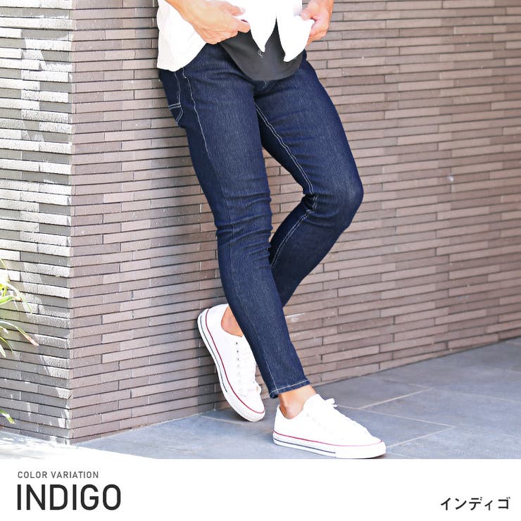 インディゴ