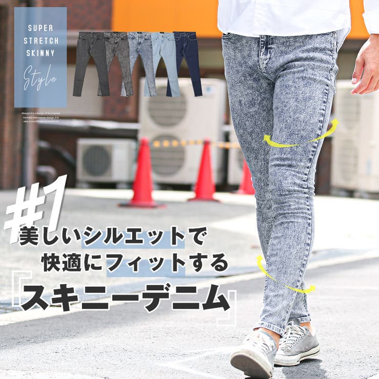 デニムパンツメンズスキニーパンツストレッチジーンズスリムメンズパンツメンズデニムスキニーデニムブリーチ加工ウォッシュ加工伸縮性美脚タイト細身カジュアルBITTERaa-2694