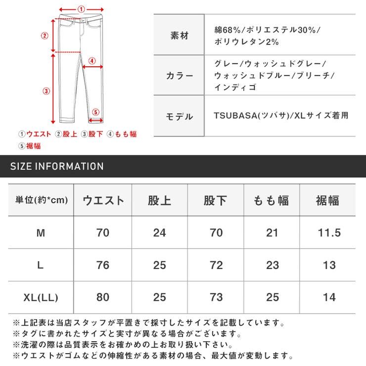 デニムパンツメンズスキニーパンツストレッチジーンズスリムメンズパンツメンズデニムスキニーデニムブリーチ加工ウォッシュ加工伸縮性美脚タイト細身カジュアルBITTERaa-2694