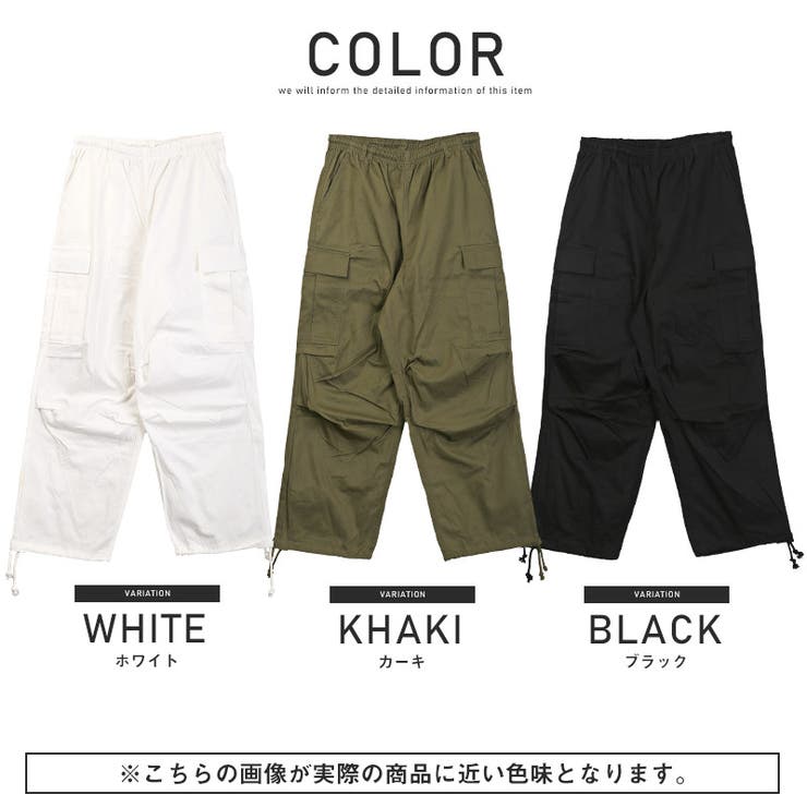 メンズパンツ バルーンパンツ 無地[品番：LU000012785