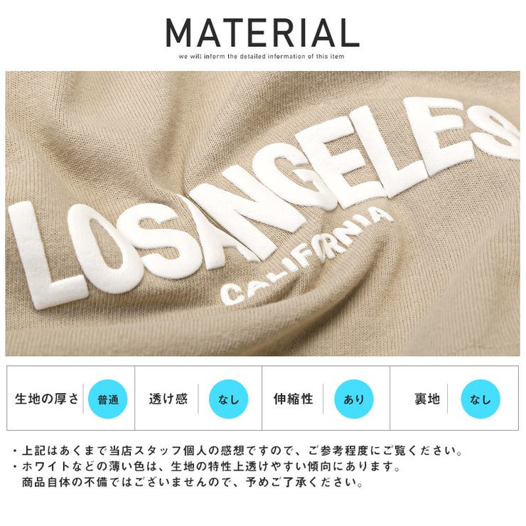 ロンTメンズ長袖Tシャツビッグシルエットバックロゴ発泡プリントメンズロンTカットソー長袖クルーネックドロップショルダードルマンスリーブLOSANGELSゆったりアメカジストリートaa-2698