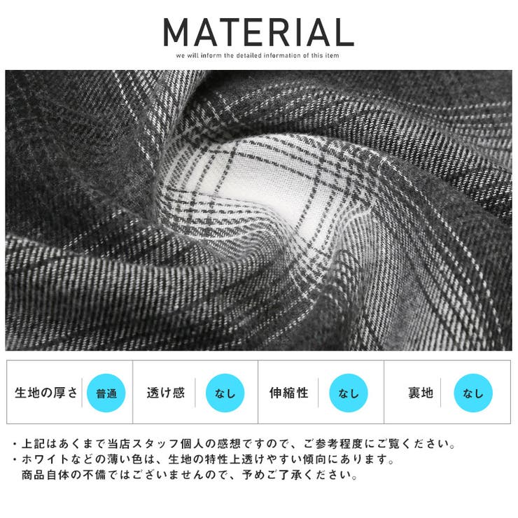 メンズシャツ オンブレチェック 総柄 | LUXSTYLE | 詳細画像13 
