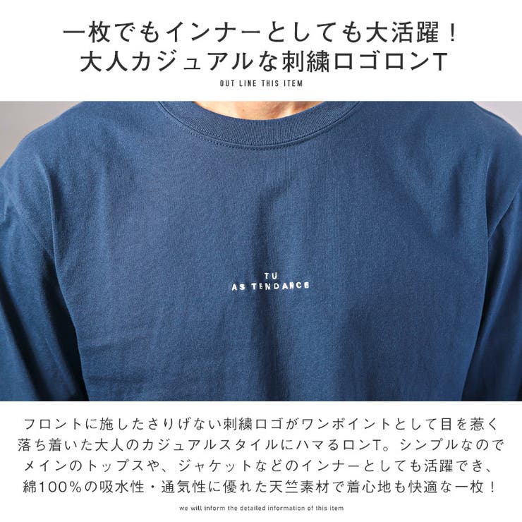 ロンTメンズ長袖Tシャツ天竺ロゴ刺繍ワンポイントクルーネックメンズロンTメンズTシャツカットソートップス長袖英字ブラックホワイトネイビー綿シンプルカジュアルaa-2706