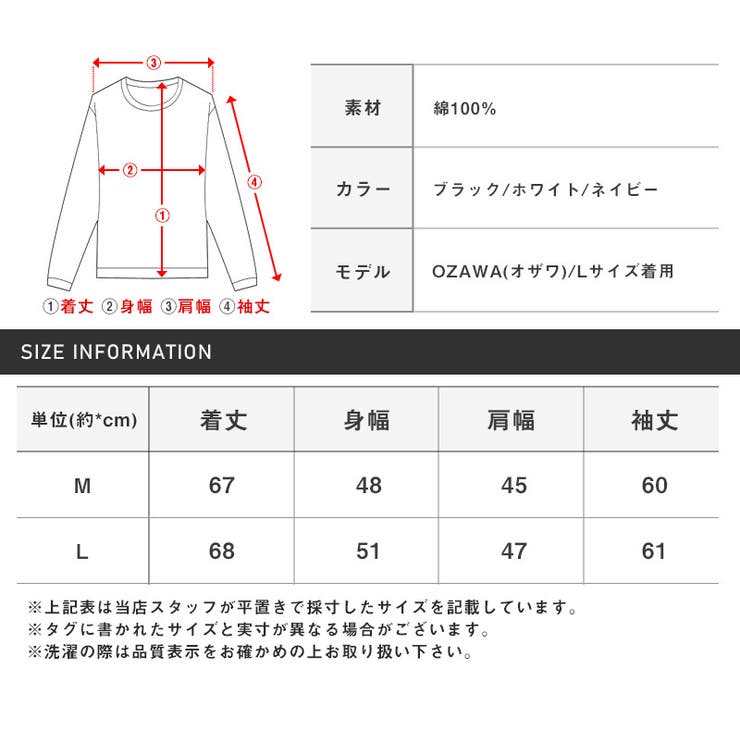 ロンTメンズ長袖Tシャツ天竺ロゴ刺繍ワンポイントクルーネックメンズロンTメンズTシャツカットソートップス長袖英字ブラックホワイトネイビー綿シンプルカジュアルaa-2706