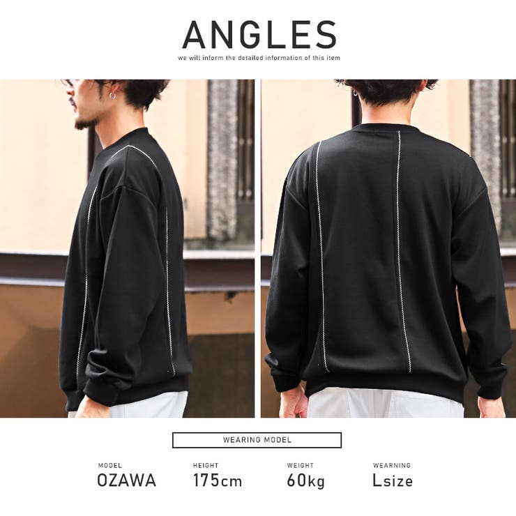 メンズトレーナー クルーネック ステッチ加工[品番：LU000012801