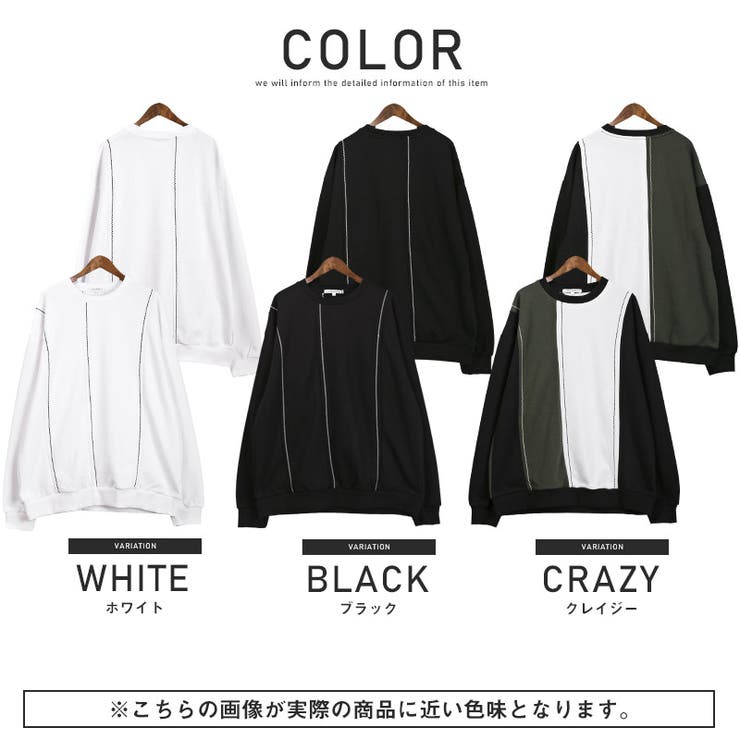 メンズトレーナー クルーネック ステッチ加工 | LUXSTYLE | 詳細画像2 