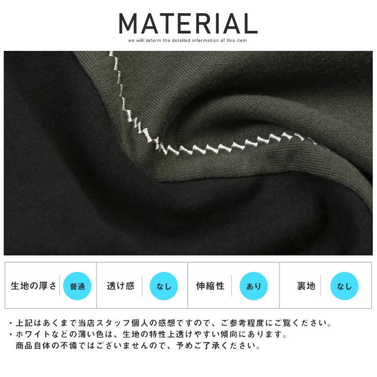 メンズトレーナー クルーネック ステッチ加工 | LUXSTYLE | 詳細画像12 