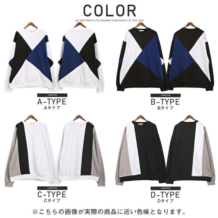 メンズトレーナー トップス クルーネック[品番：LU000012800