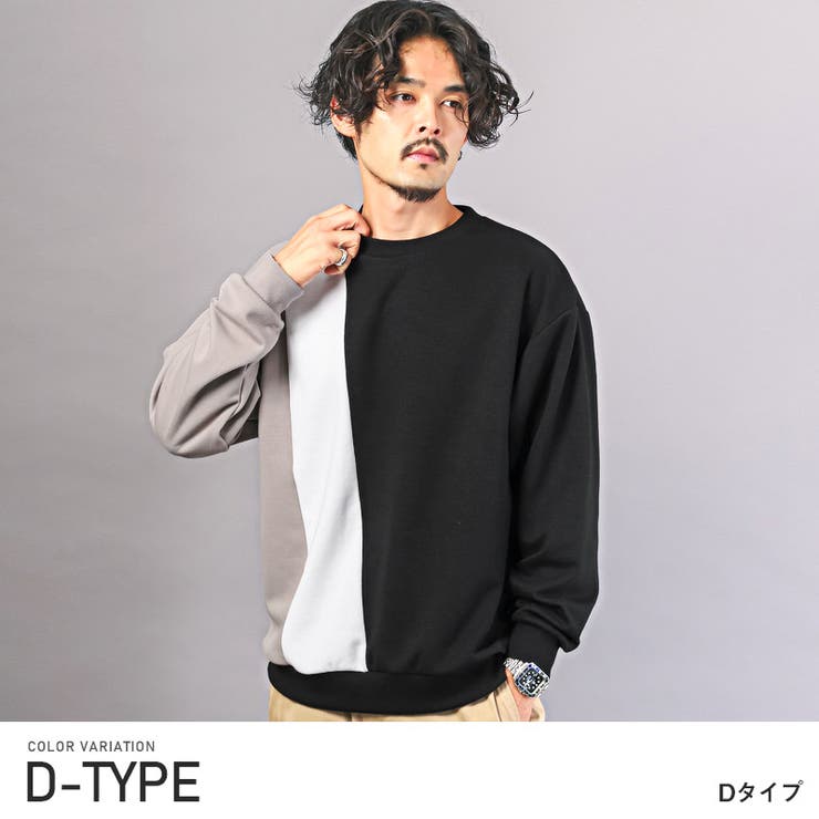 D | メンズトレーナー トップス クルーネック | LUXSTYLE