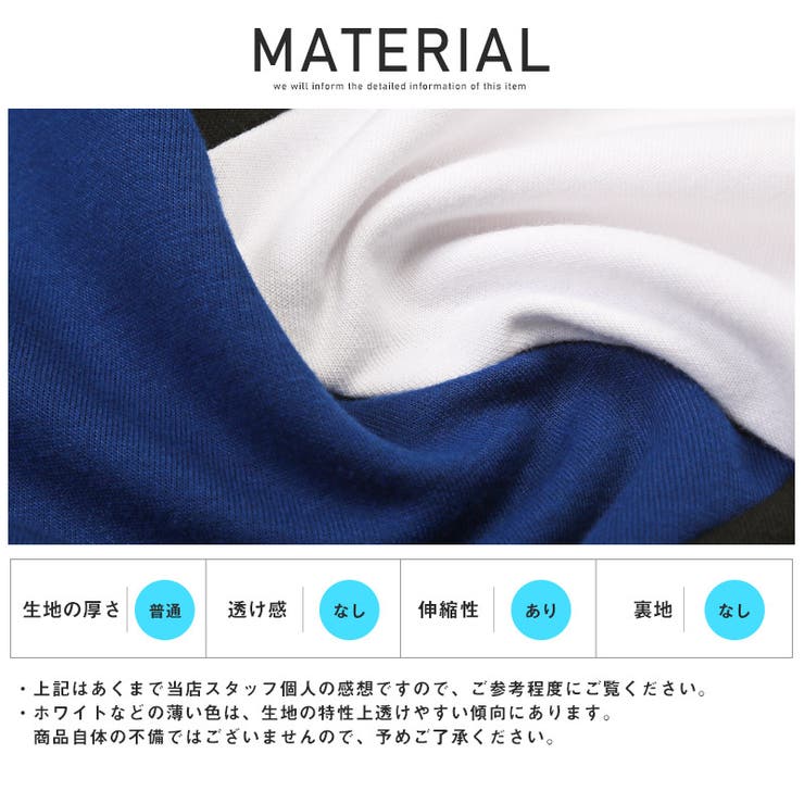 メンズトレーナー トップス クルーネック | LUXSTYLE | 詳細画像14 