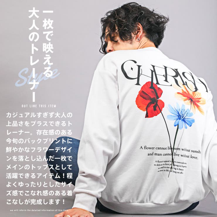 メンズトレーナー フォトプリント ドロップショルダー | LUXSTYLE | 詳細画像4 