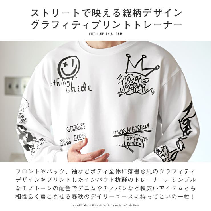 Sasquatchfabrix. パンツ（その他） おぼつかなかっ L 白x黒(総