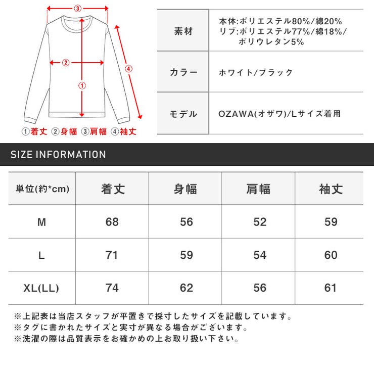 メンズパーカー フード フーディー | LUXSTYLE | 詳細画像3 