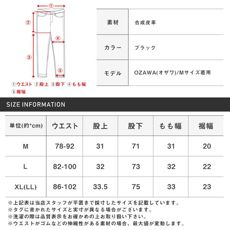 商品画像：22-23 Specialguestイージーパンツ (BLACK） 3