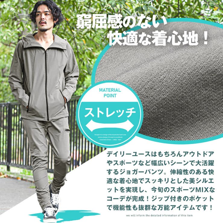 メンズパンツ イージーパンツ ジャージ[品番:LU000012820 メンズパンツ イージーパンツ ジャージ[品番:LU000012820