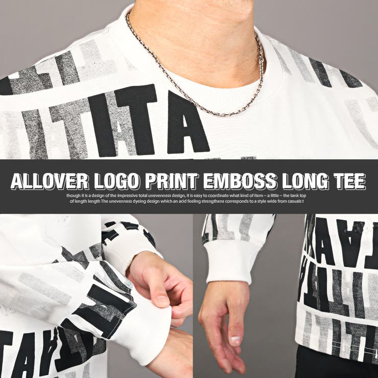 ロンT・メンズ・長袖Tシャツ・ロゴ・プリント・エンボス加工・総柄・袖リブ・メンズロンT・メンズTシャツ・長袖・カットソー・トップス・英字ロゴ・凸凹