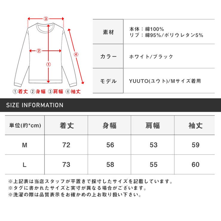 ロンT・メンズ・長袖Tシャツ・ロゴ・プリント・エンボス加工・総柄・袖リブ・メンズロンT・メンズTシャツ・長袖・カットソー・トップス・英字ロゴ・凸凹