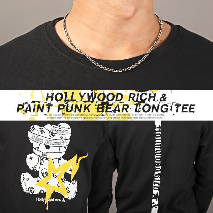 ロンT・メンズ・長袖・Tシャツ・バックプリント・ロゴ・トップス・カットソー・メンズロンT・クルーネック・ベア・クマ・イラスト・ペイント・落書き・ビター
