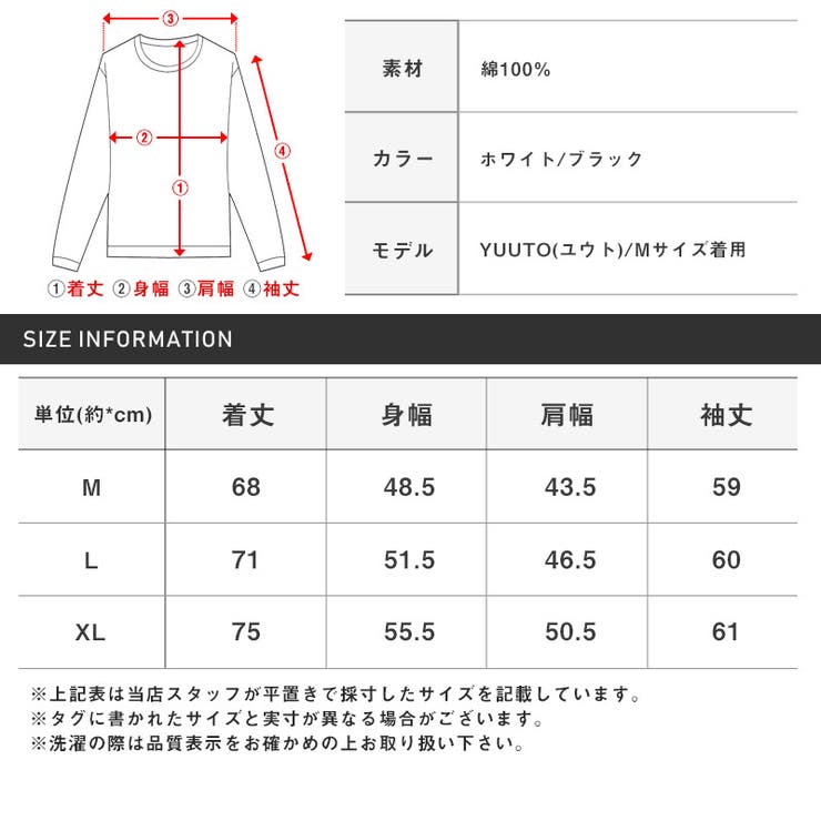 ロンT・メンズ・長袖・Tシャツ・バックプリント・ロゴ・トップス・カットソー・メンズロンT・クルーネック・ベア・クマ・イラスト・ペイント・落書き・ビター
