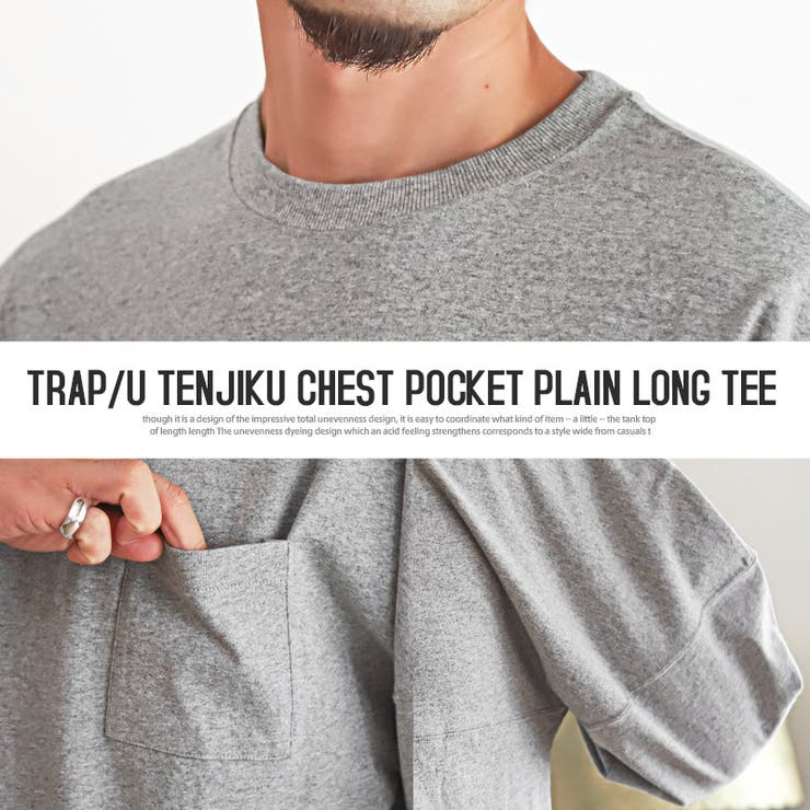 トップス カットソー ポケット[品番：LU000012812]｜LUXSTYLE