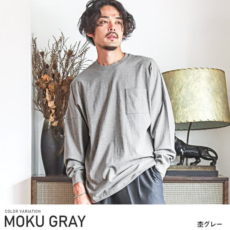杢グレー