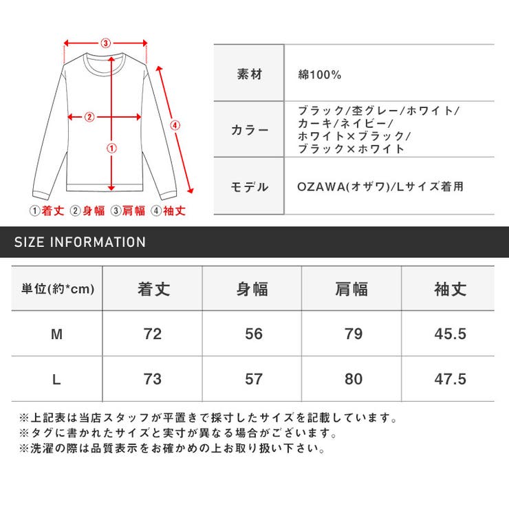 【2024福袋】 トップス カットソー ポケット[品番：LU000012812]｜LUXSTYLE トップス