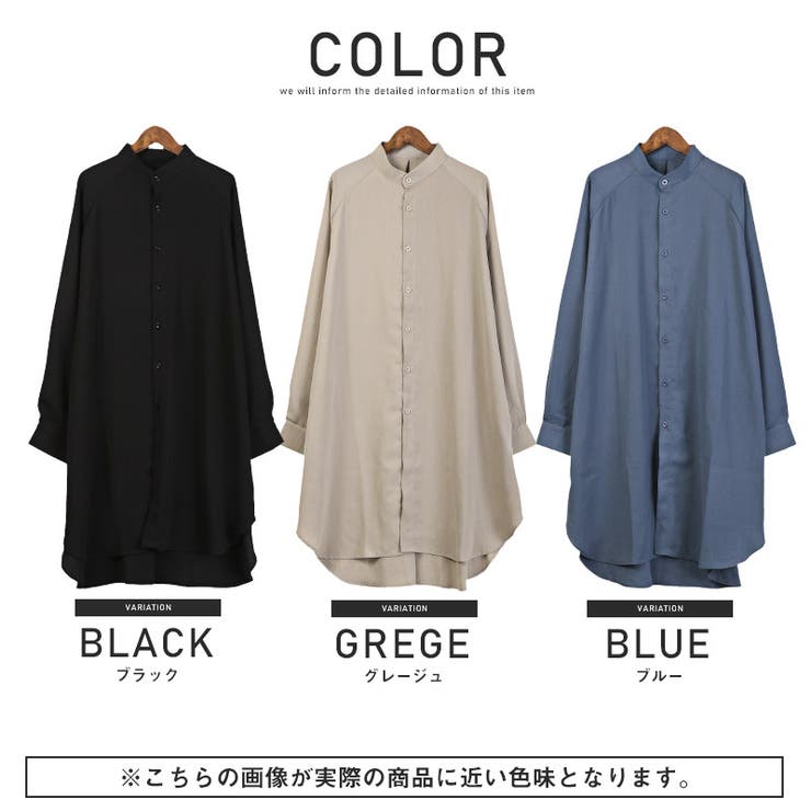 シャツメンズレディース長袖ノーカラージョーゼットロング丈長袖シャツカットソー無地バンドカラーサイドスリットビッグシルエット羽織り薄手モードカジュアル上品秋aa-2748