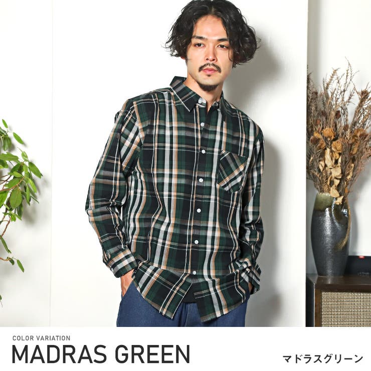 マドラスグリーン