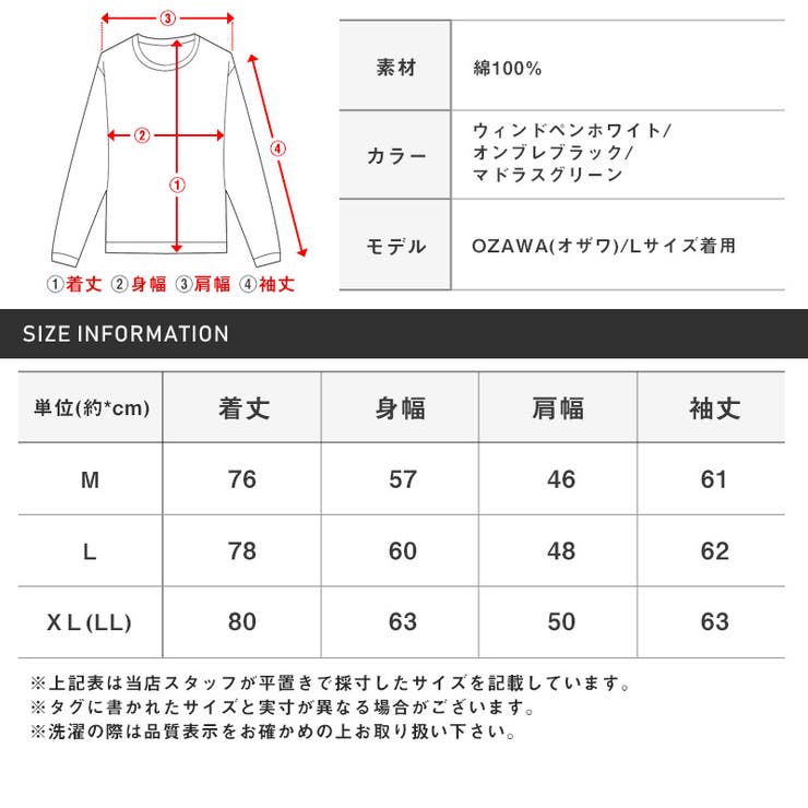 長袖シャツメンズチェックシャツ先染めチェック柄長袖レギュラーカラーボタン総柄メンズシャツ胸ポケットウィンドペンオンブレチェックマドラスチェックコットンカジュアルアメカジaa-2750